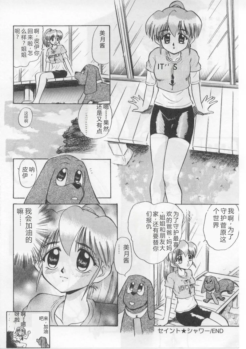 หน้า 138