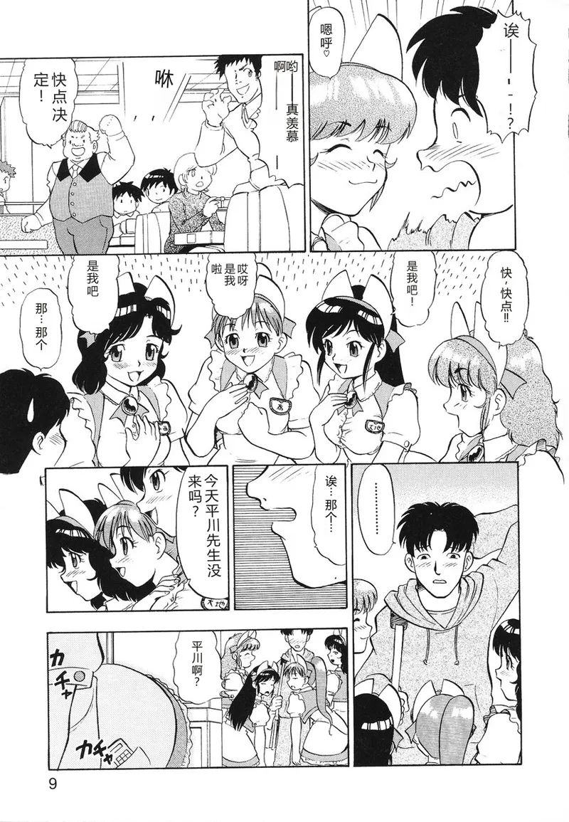 หน้า 12