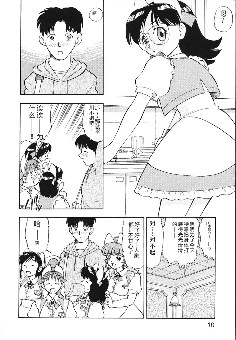 หน้า 13