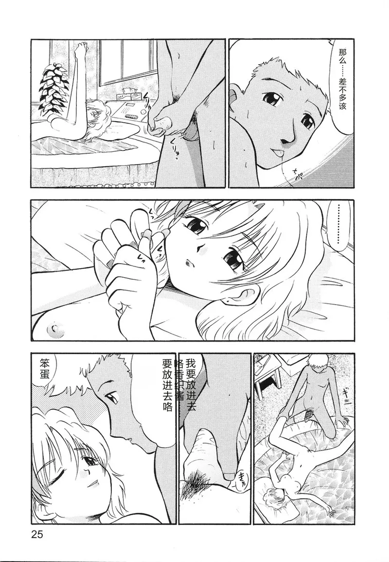หน้า 28