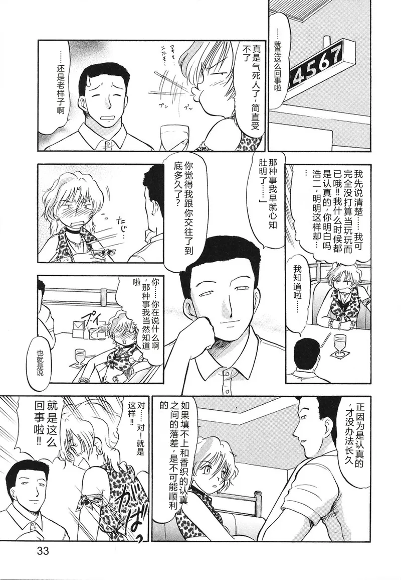 หน้า 36