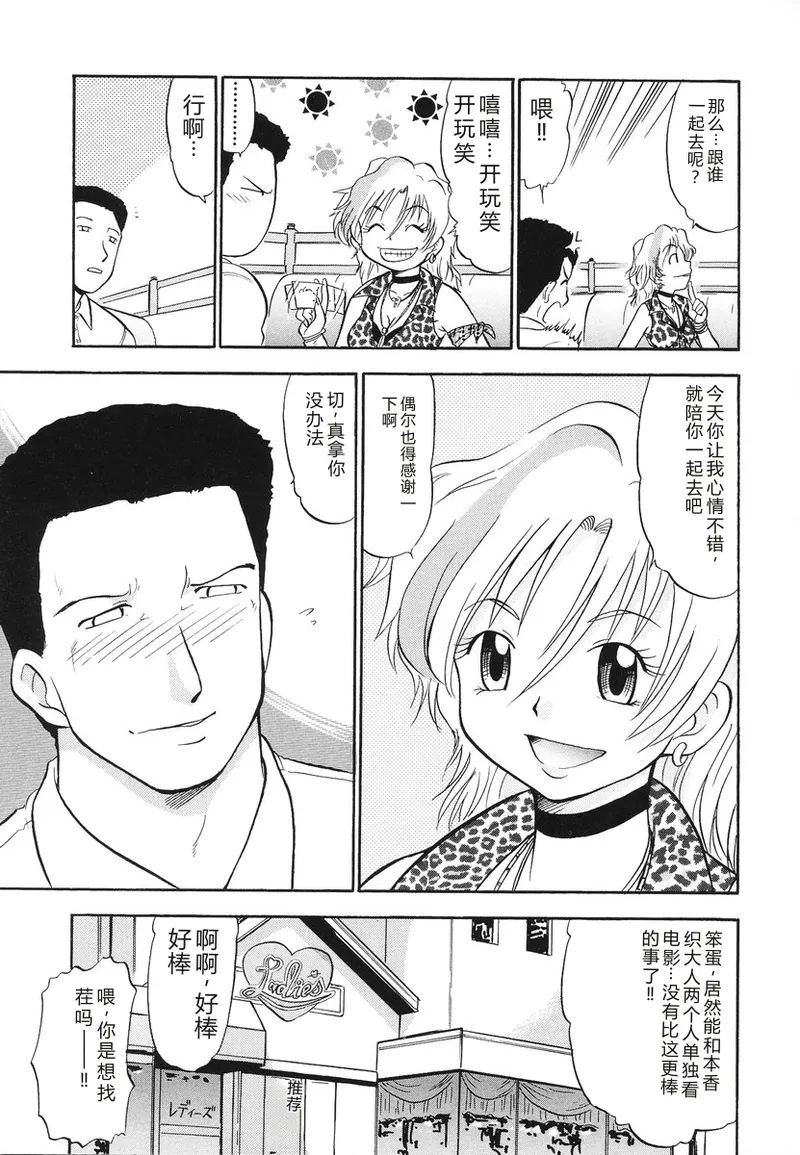 หน้า 38