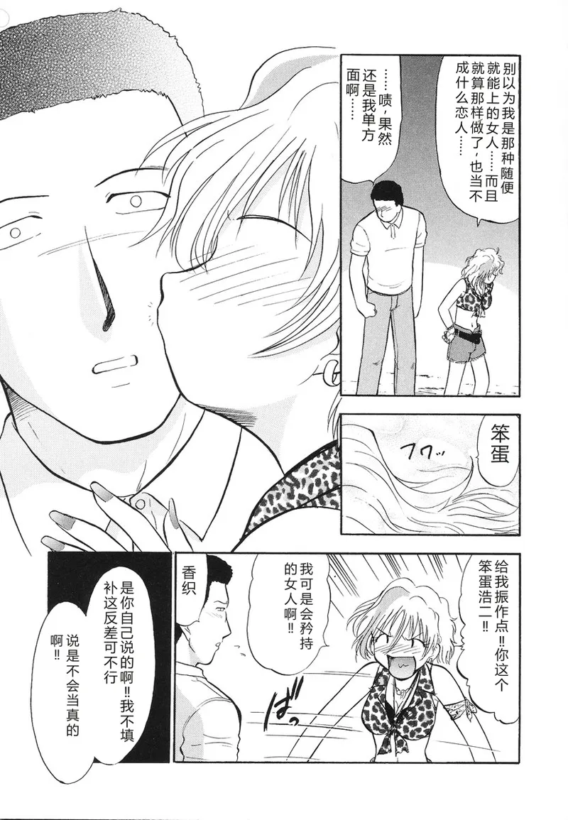 หน้า 44