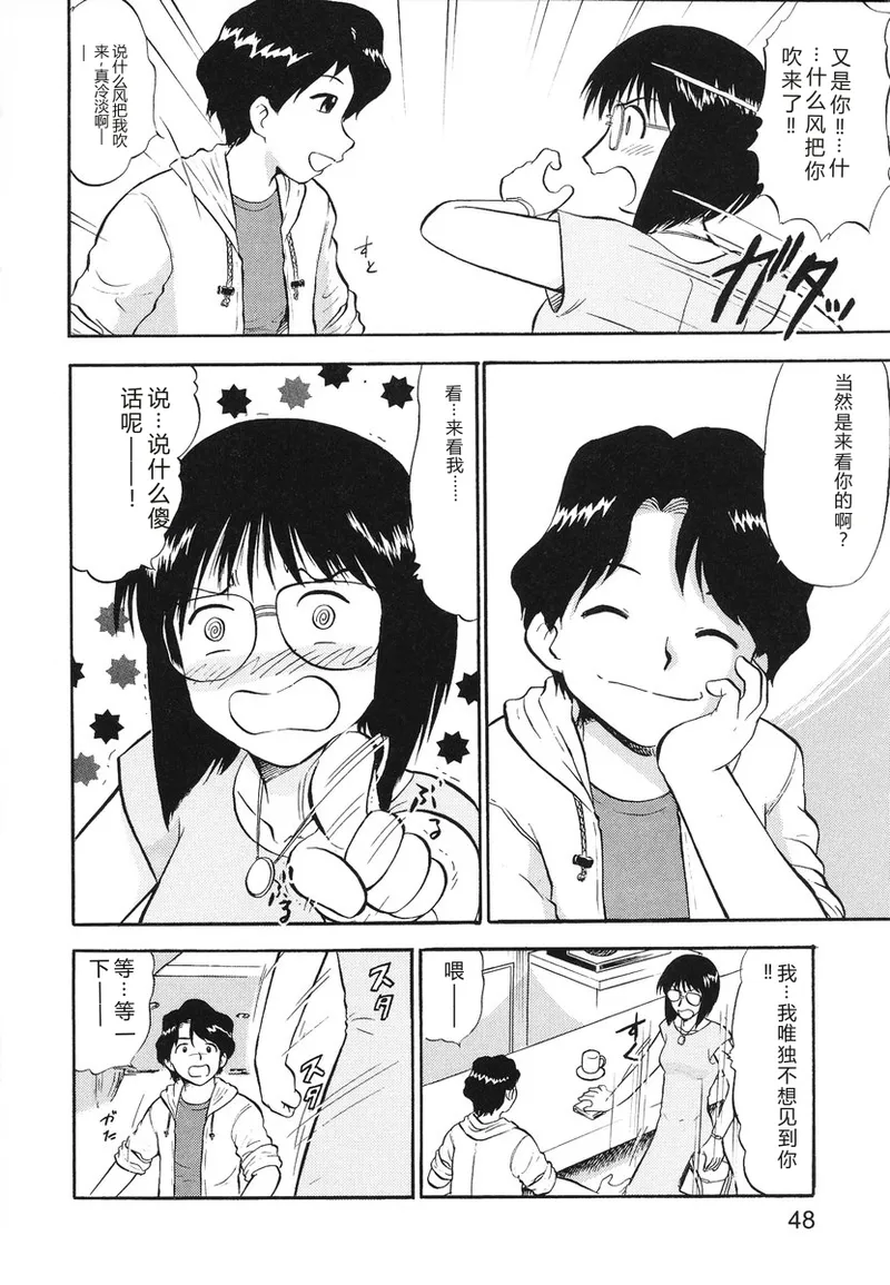 หน้า 51