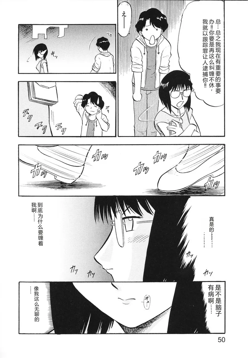หน้า 53