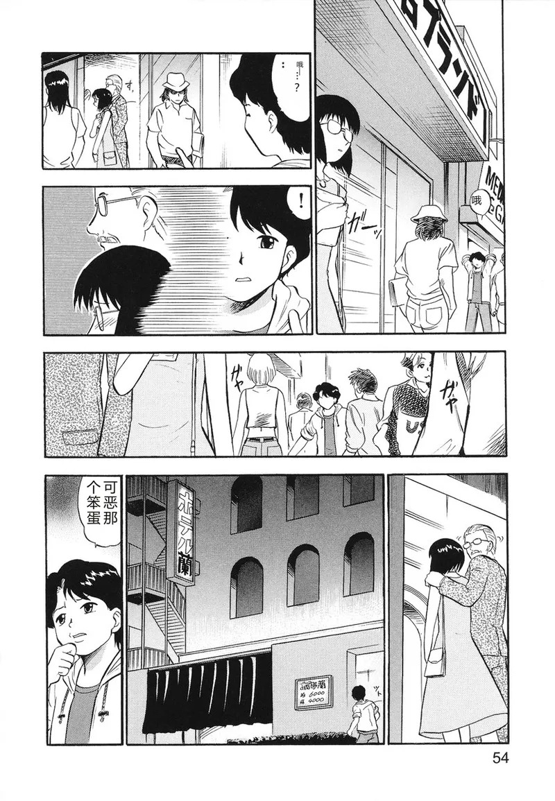 หน้า 57