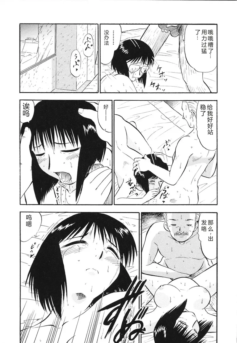 หน้า 61