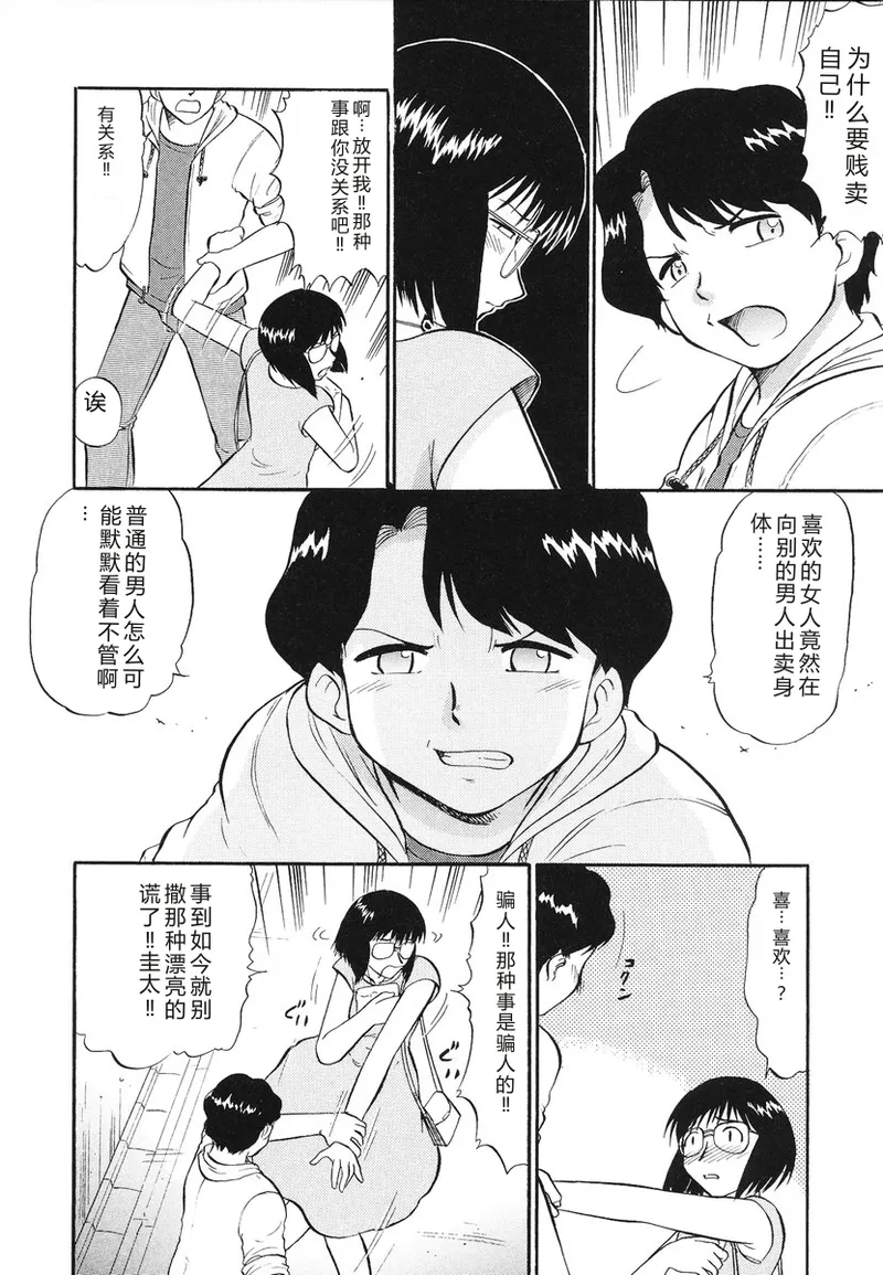 หน้า 63