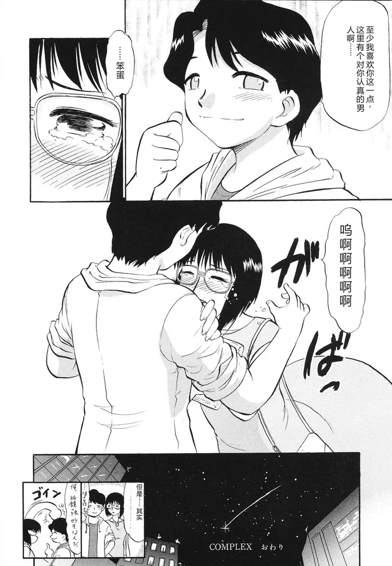 หน้า 65