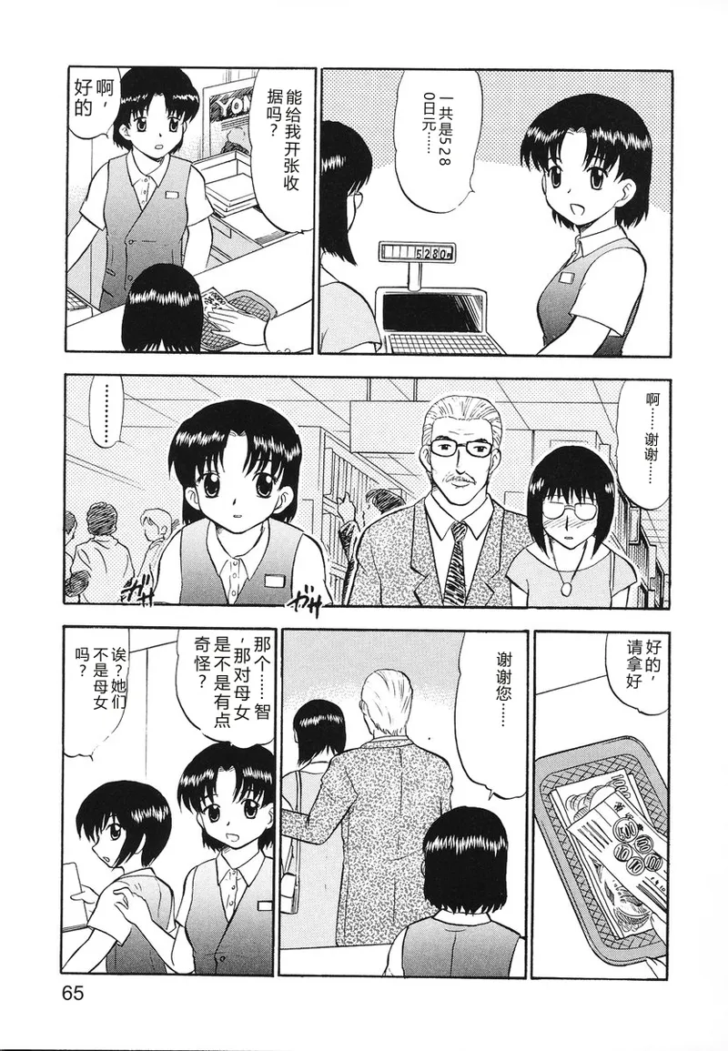 หน้า 68
