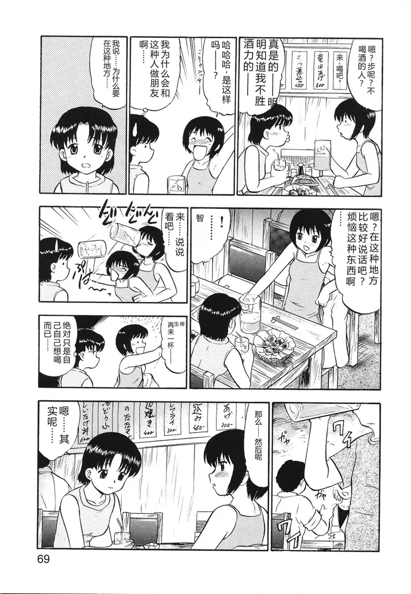 หน้า 72
