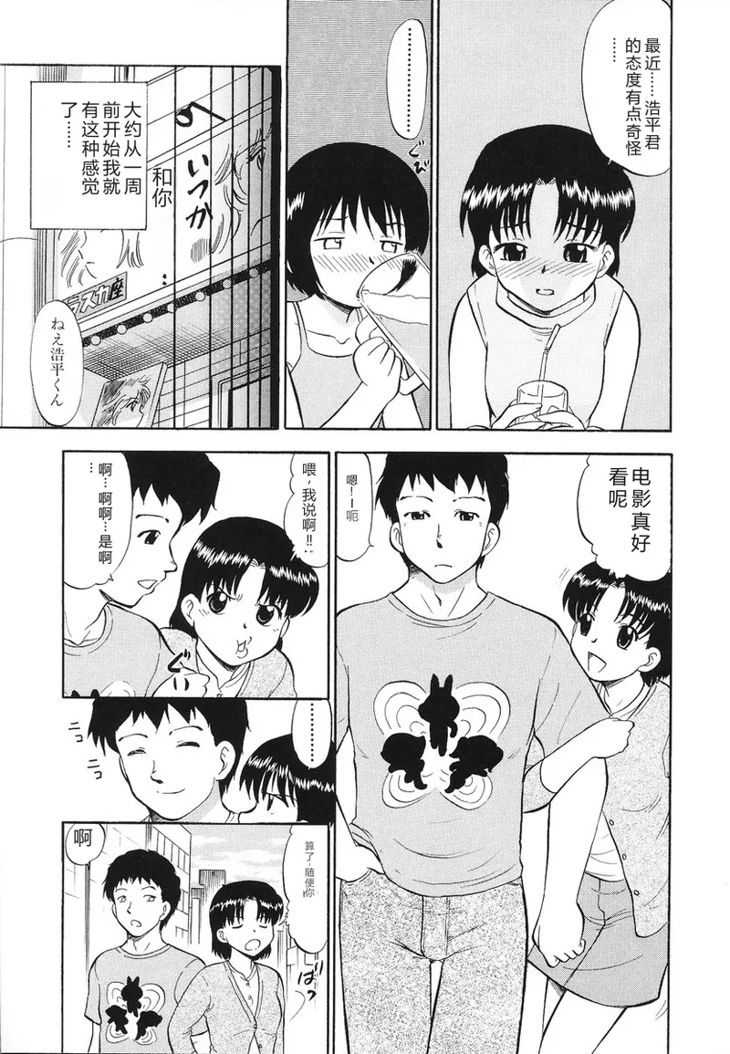 หน้า 74