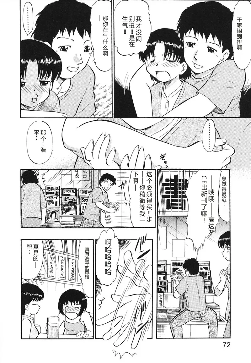 หน้า 75