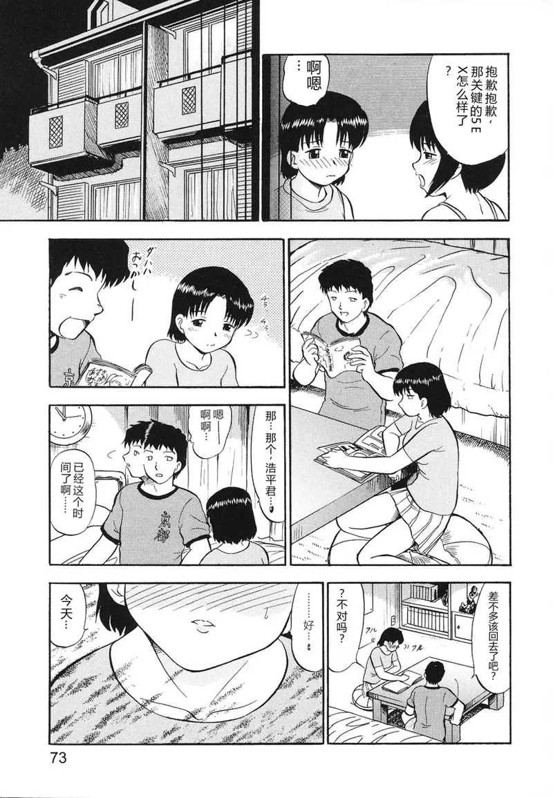 หน้า 76