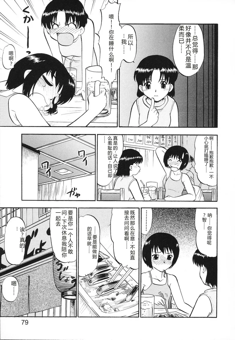 หน้า 82