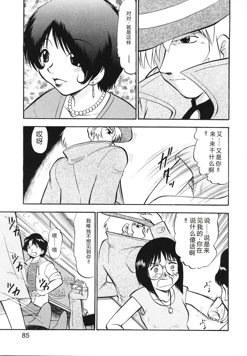 หน้า 88