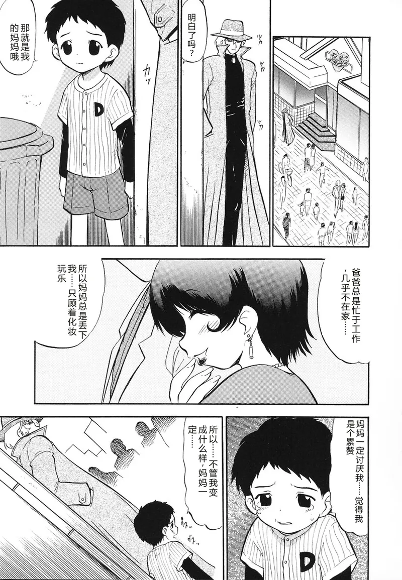 หน้า 90
