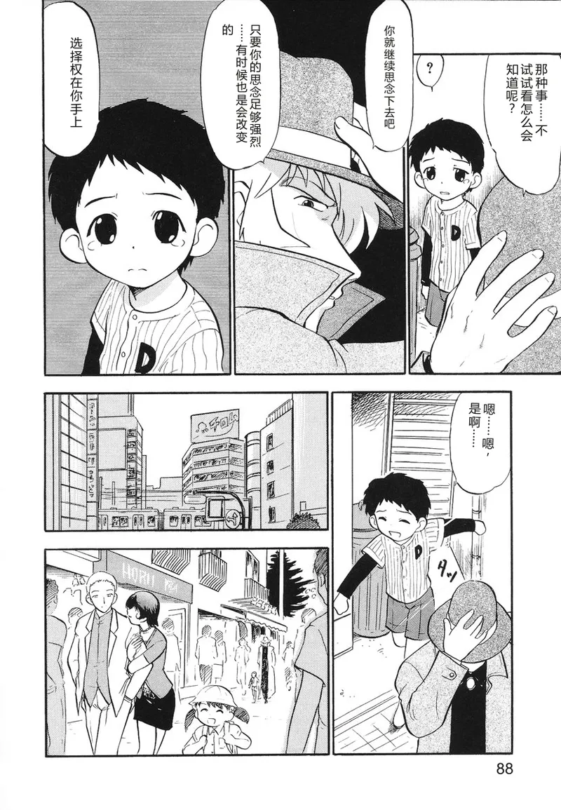 หน้า 91