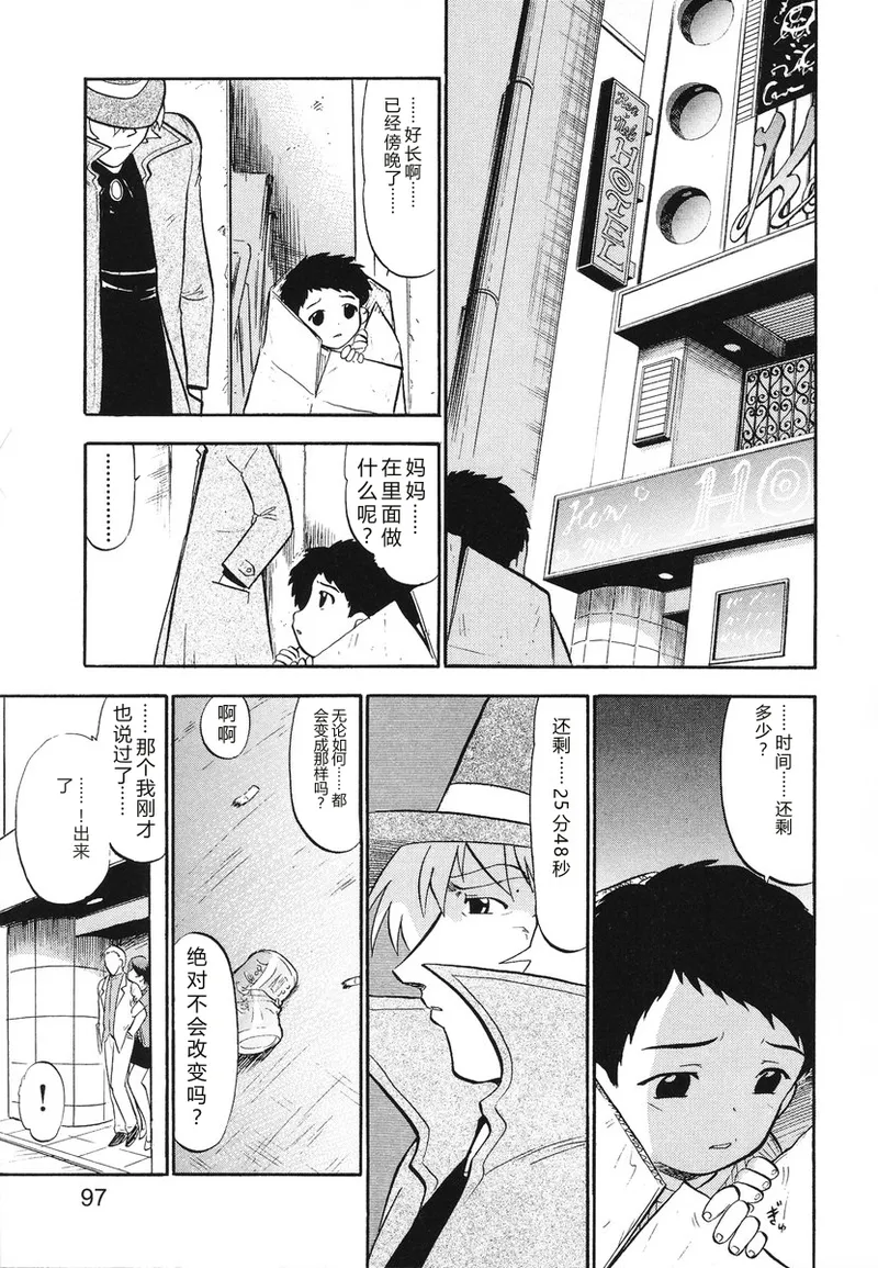 หน้า 100