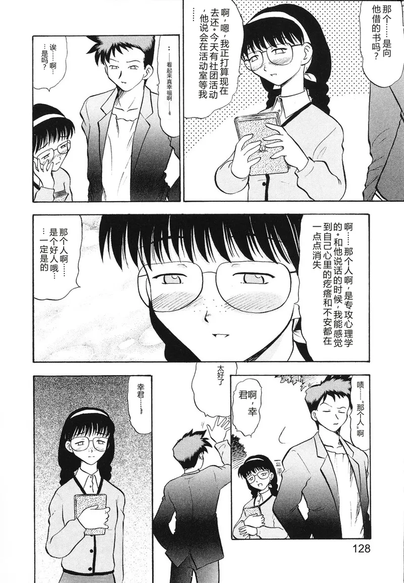 หน้า 131