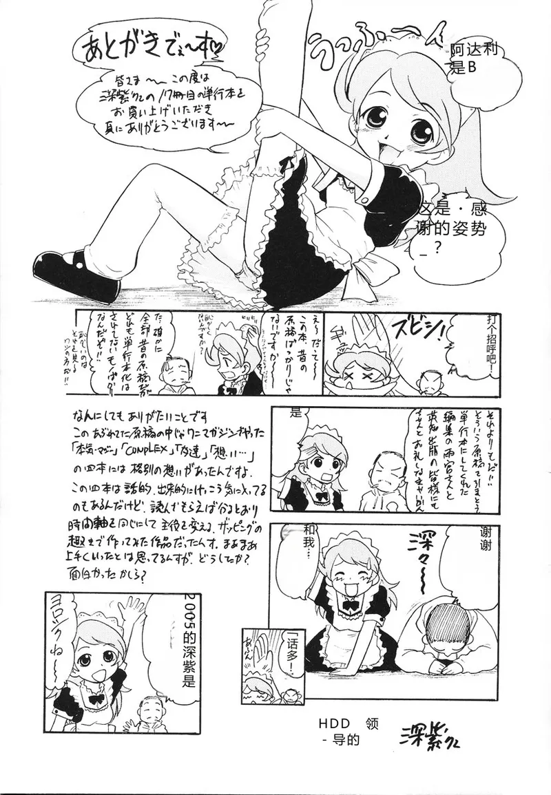 หน้า 178