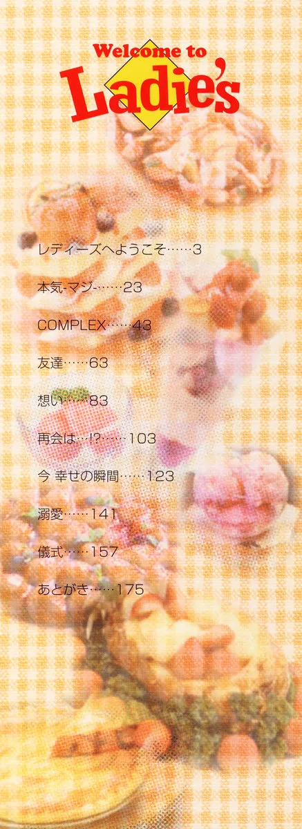 หน้า 181