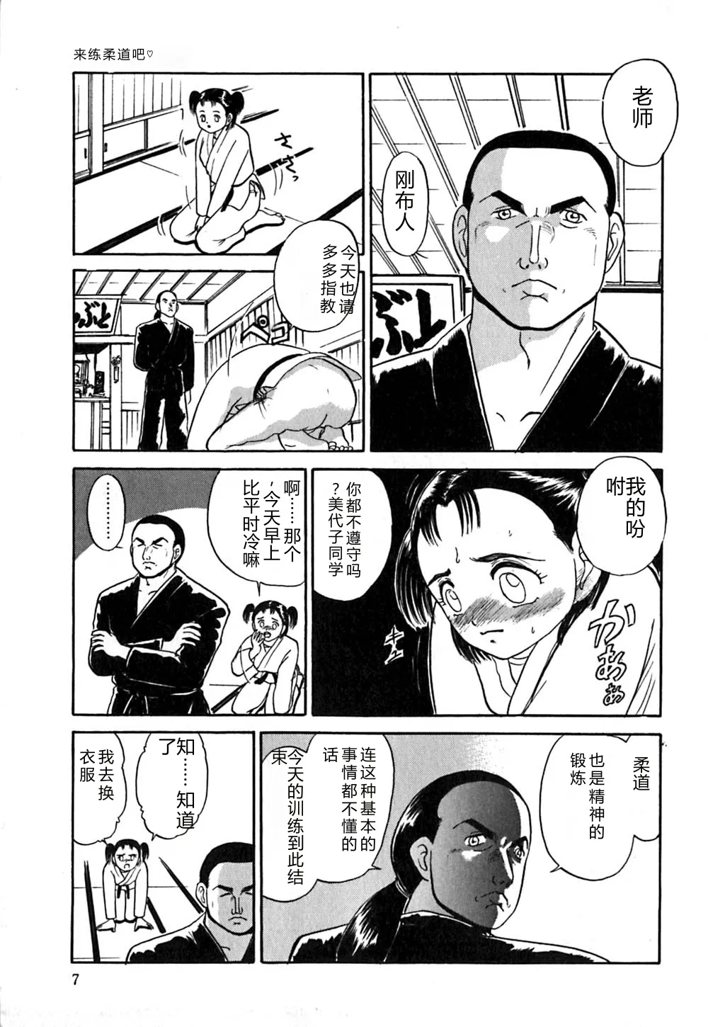หน้า 10