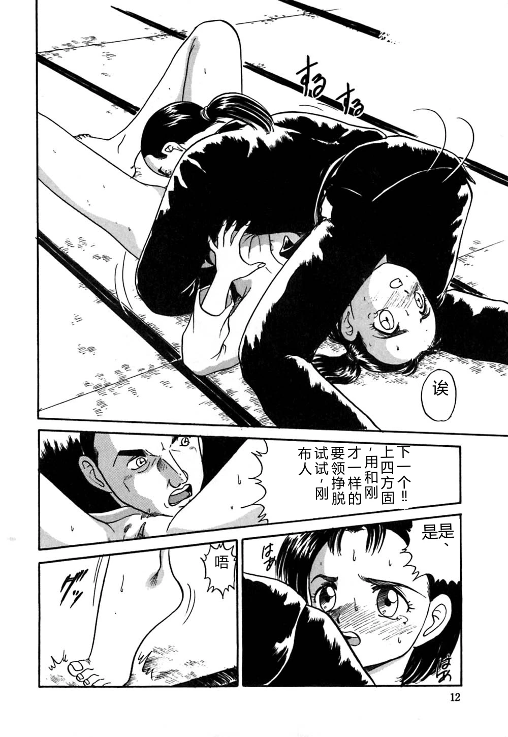 หน้า 15