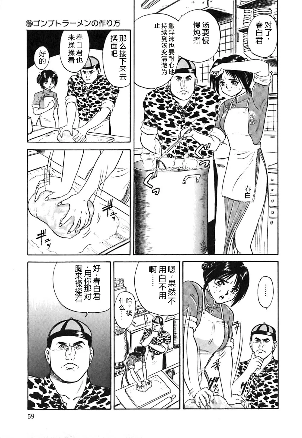 หน้า 62
