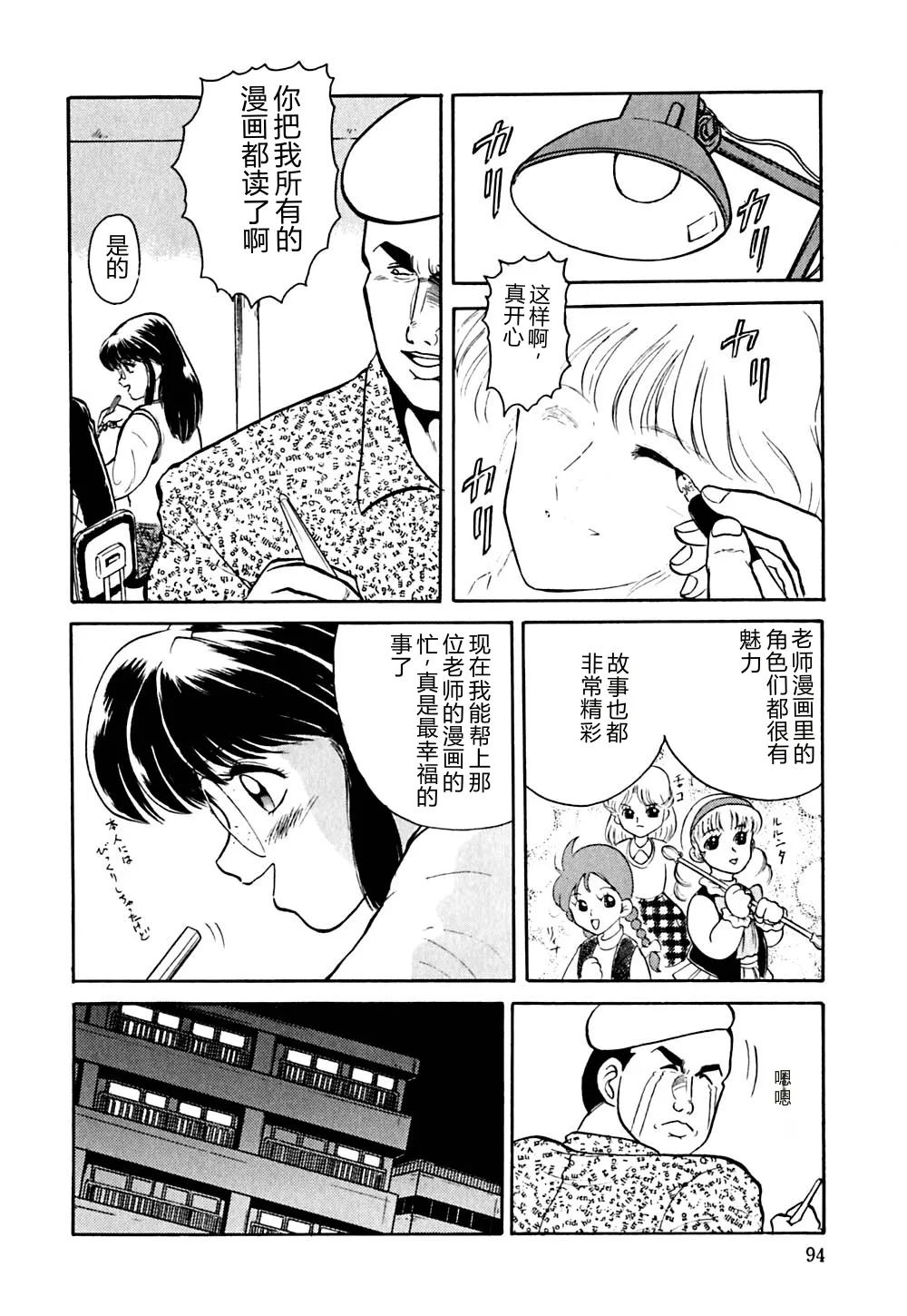 หน้า 97