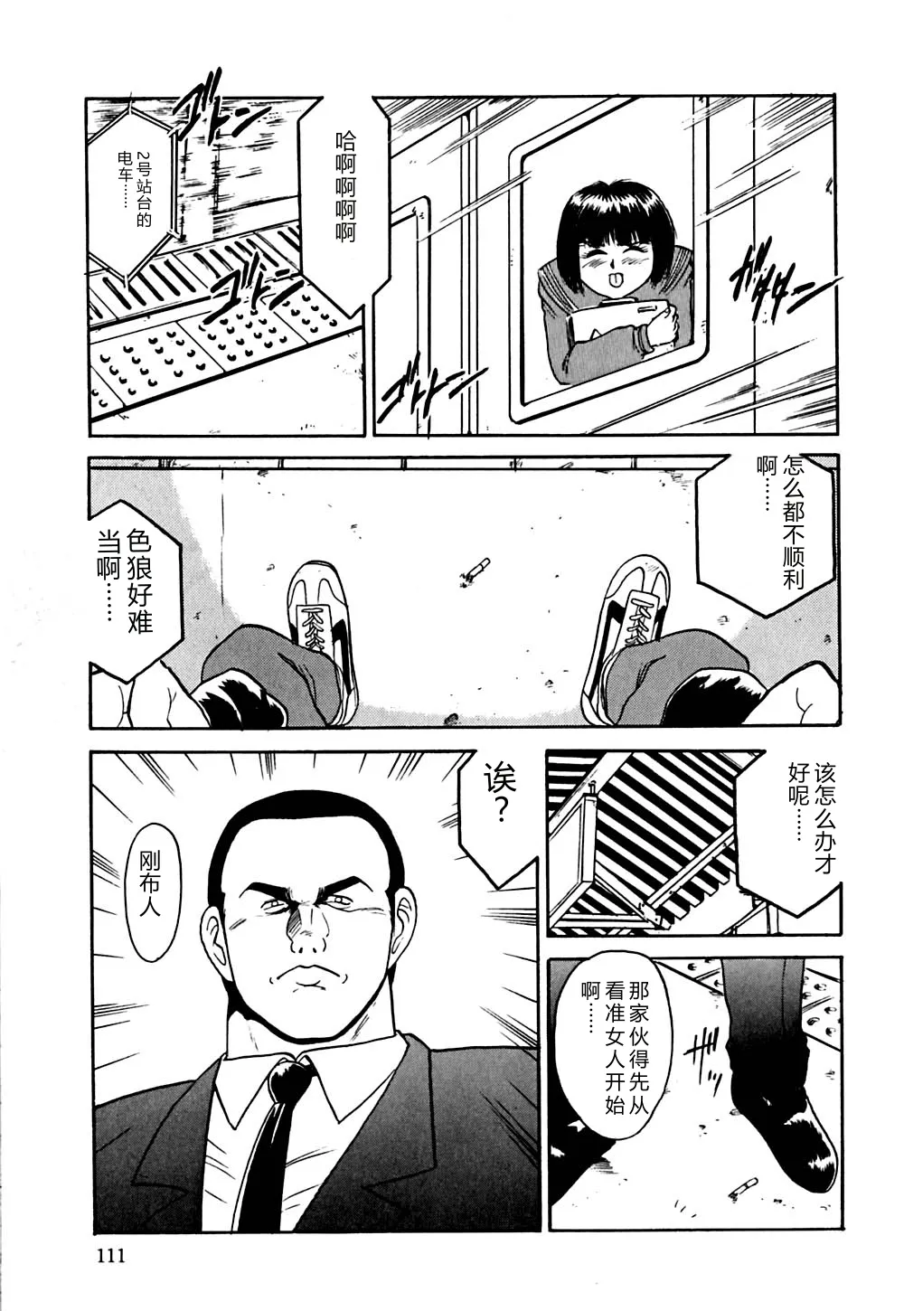 หน้า 114