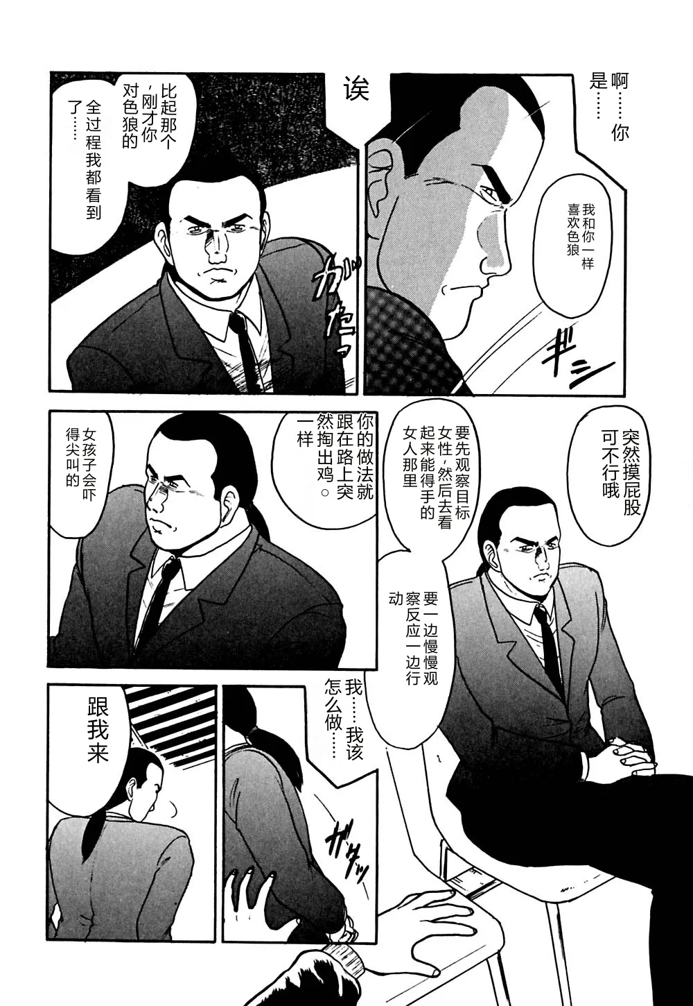 หน้า 115