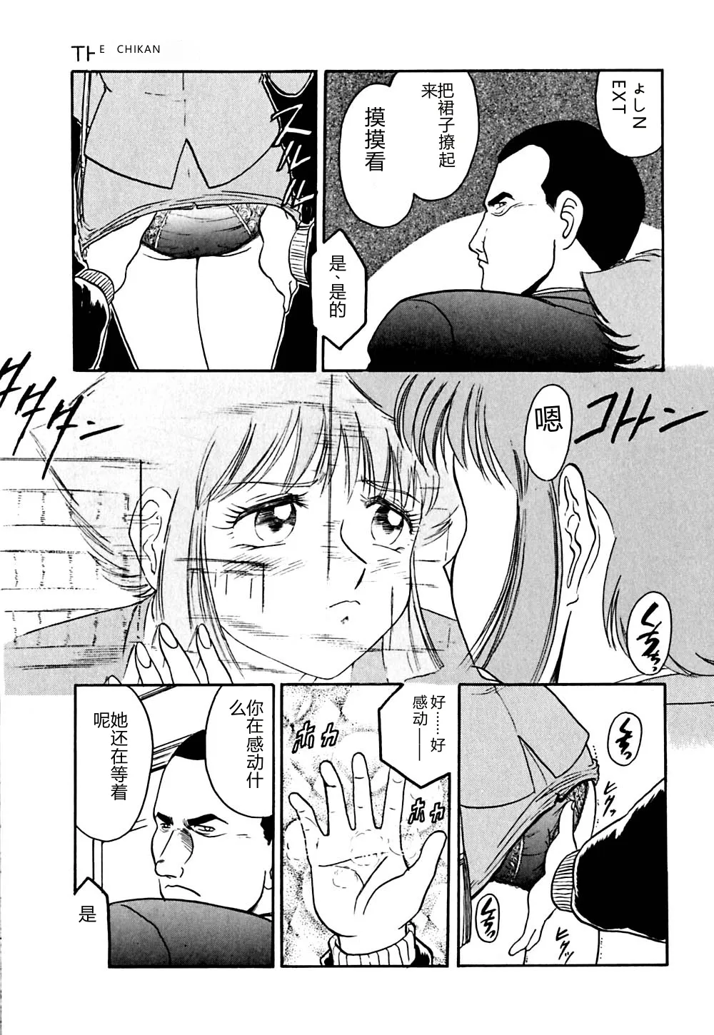 หน้า 118