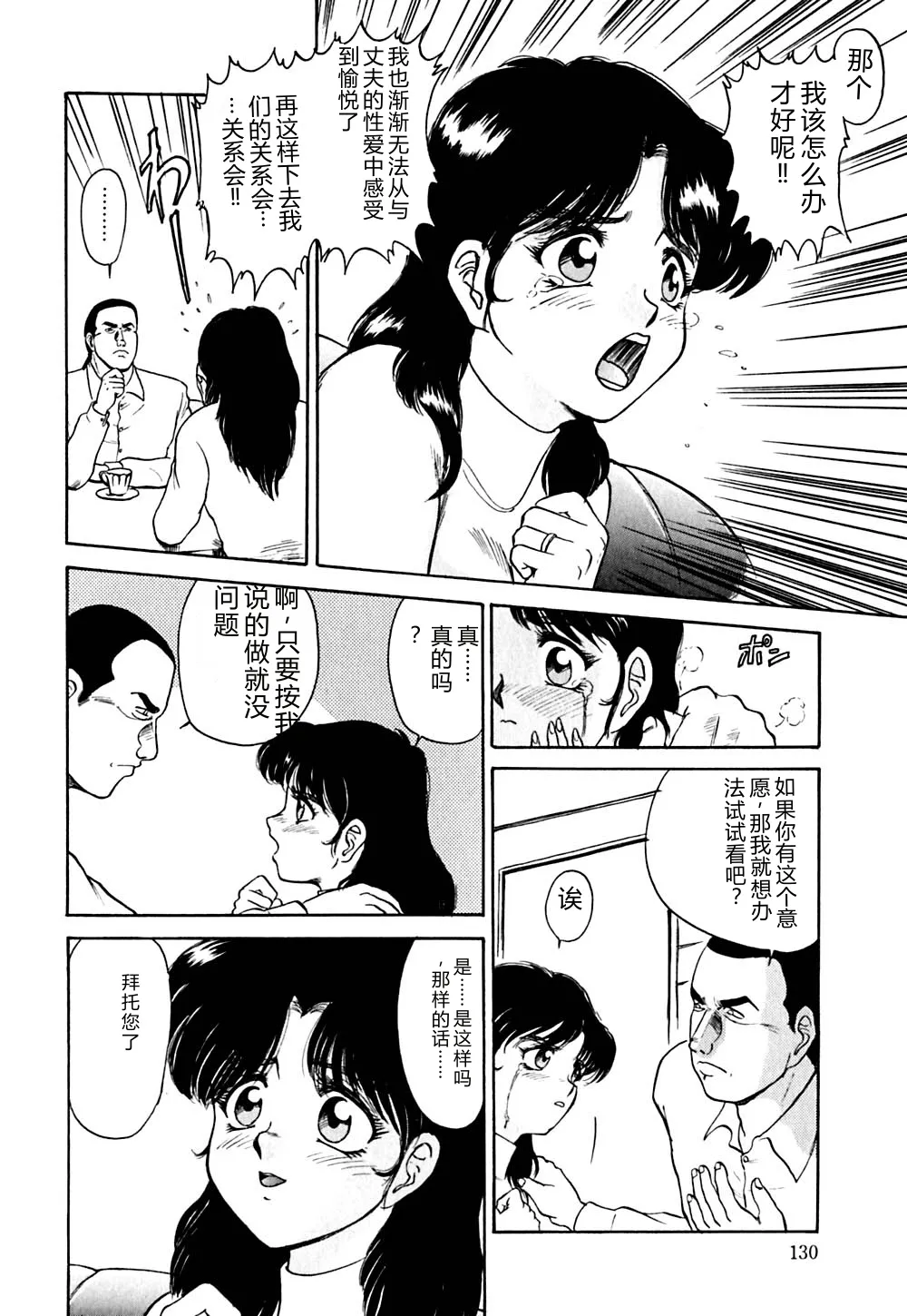 หน้า 133