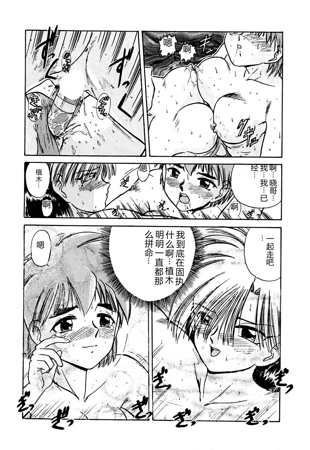 หน้า 163