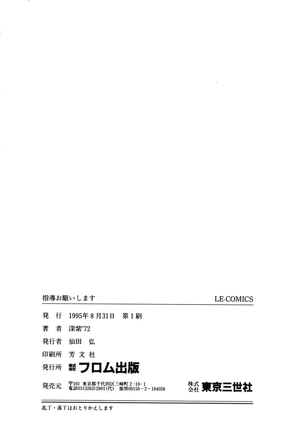 หน้า 167