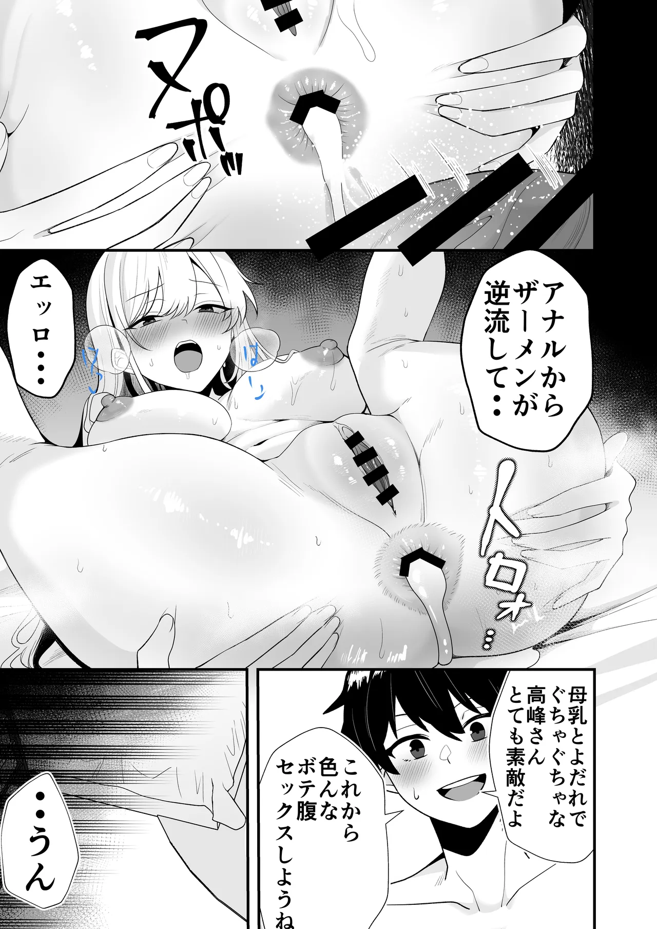 หน้า 14