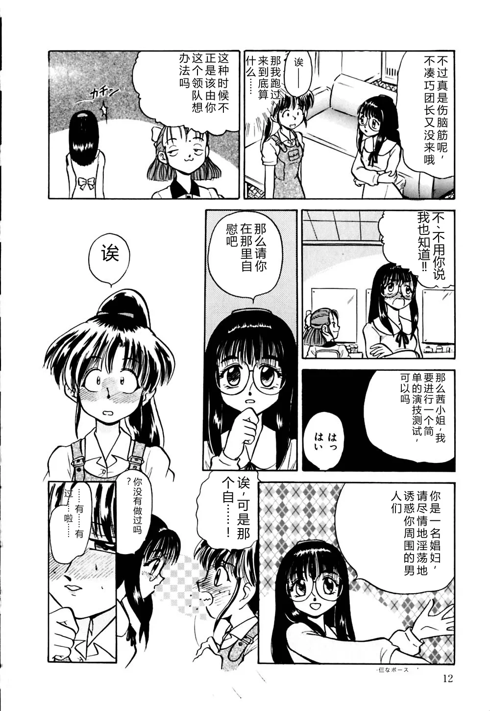 หน้า 15