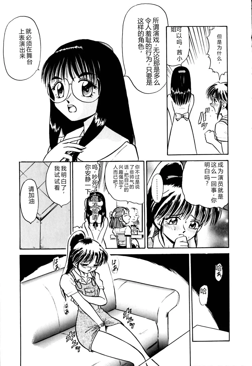 หน้า 16