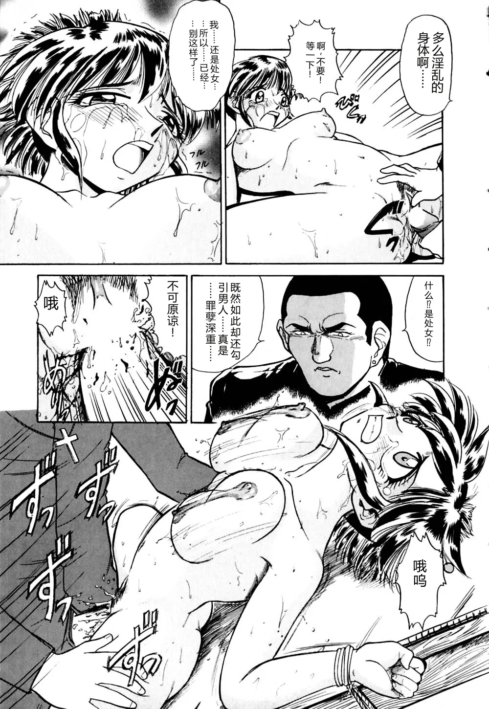 หน้า 36
