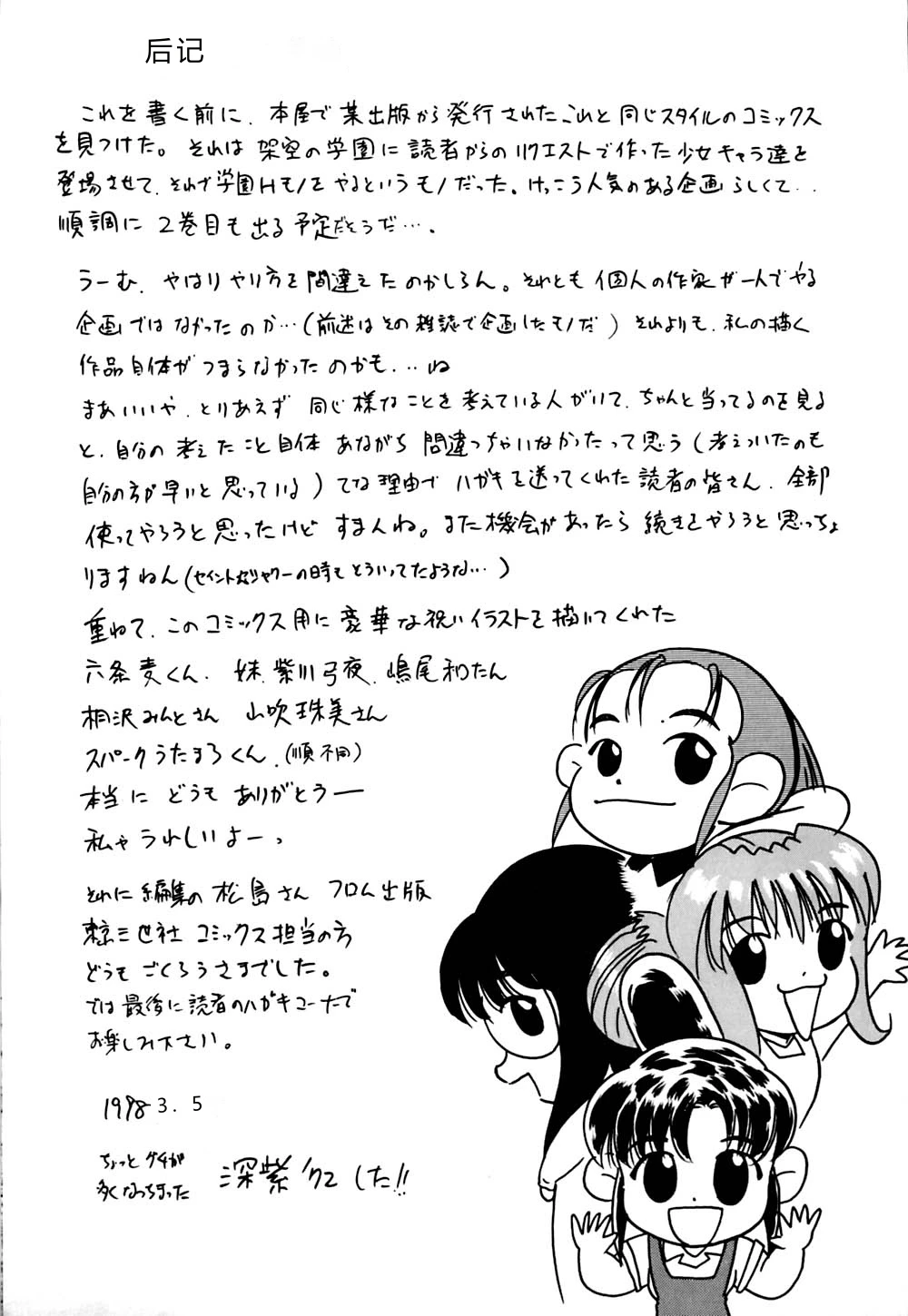 หน้า 164