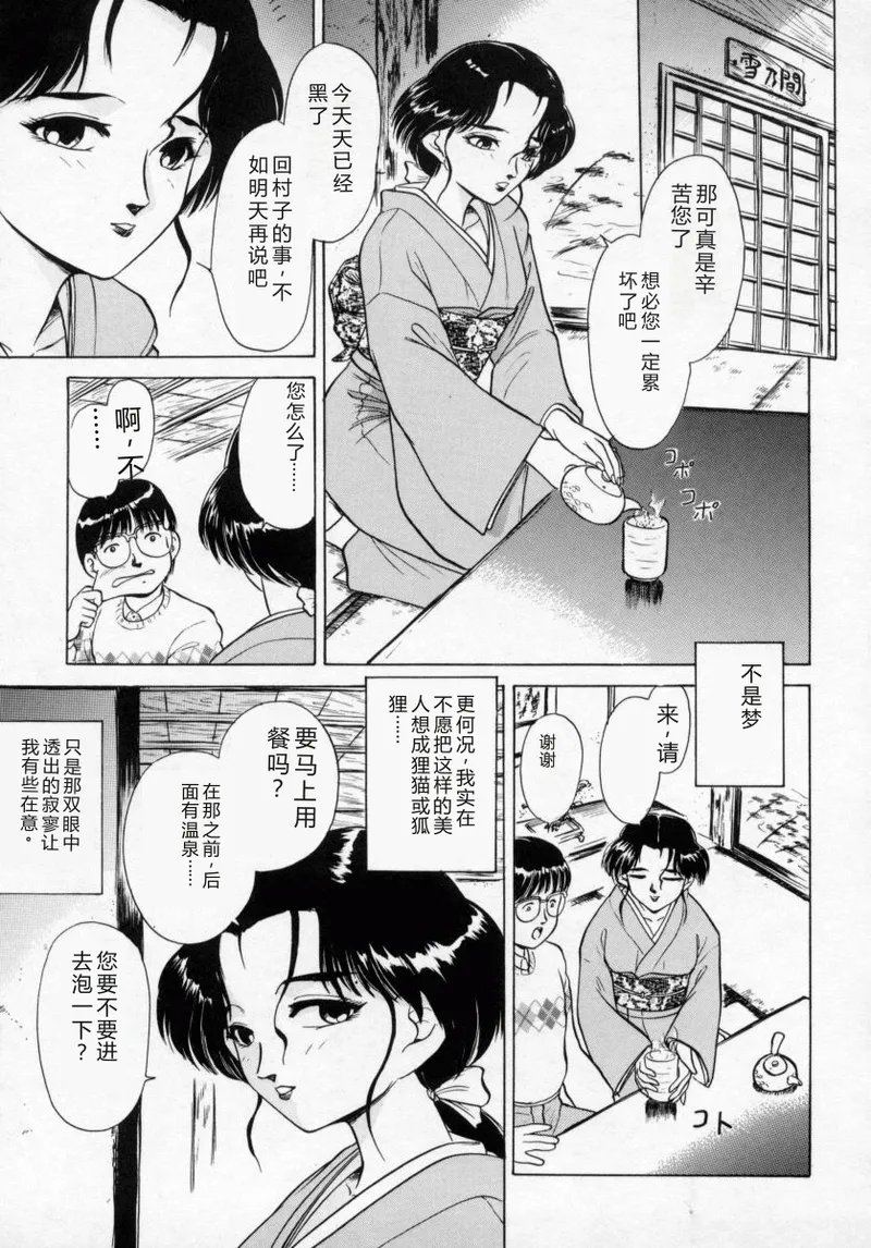 หน้า 41