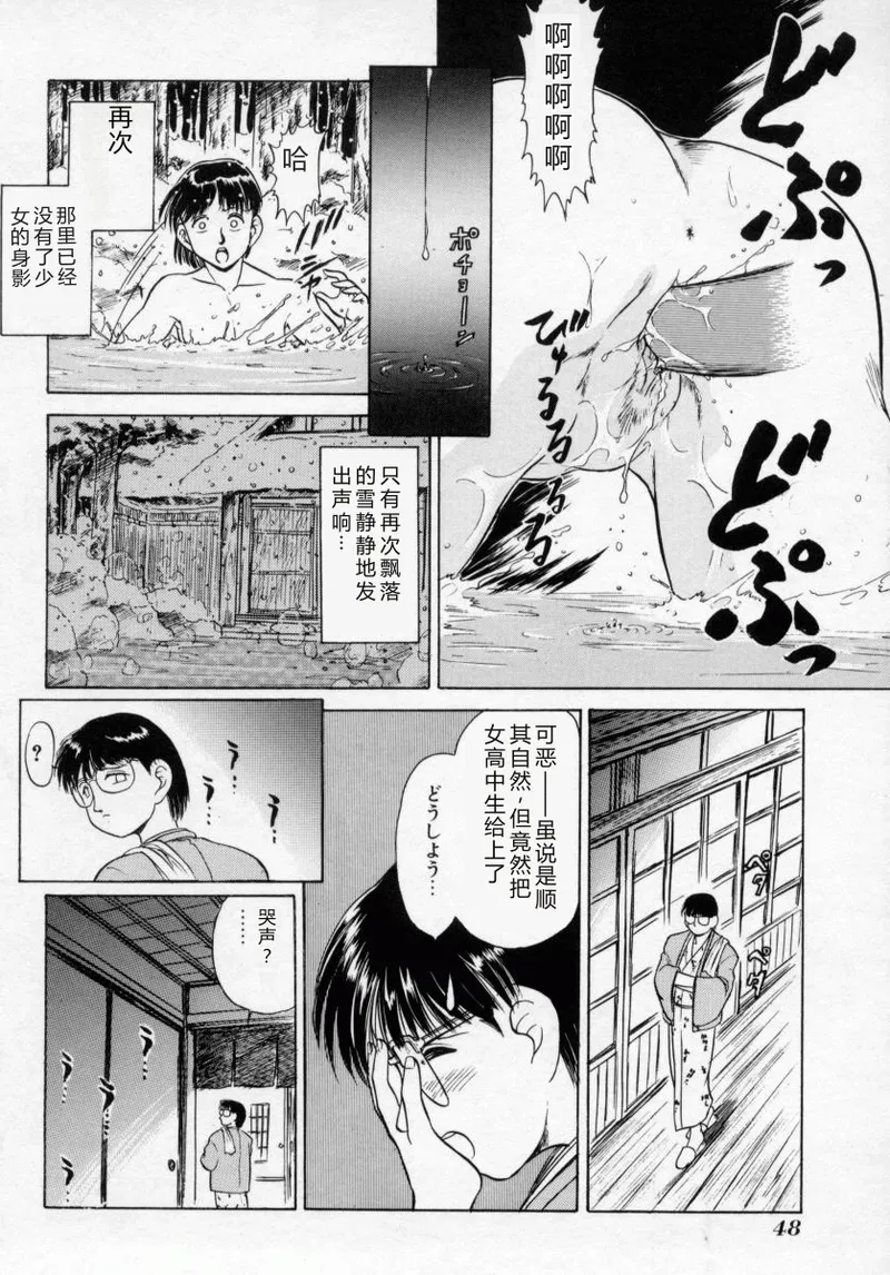 หน้า 48