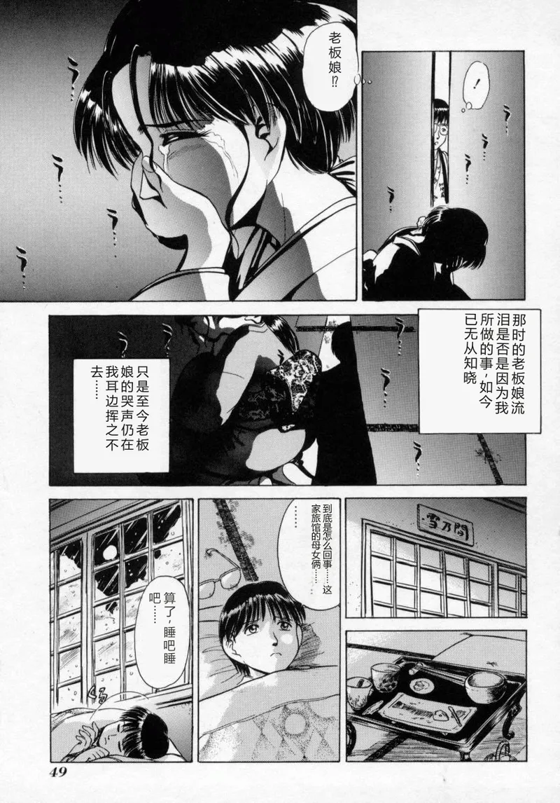 หน้า 49
