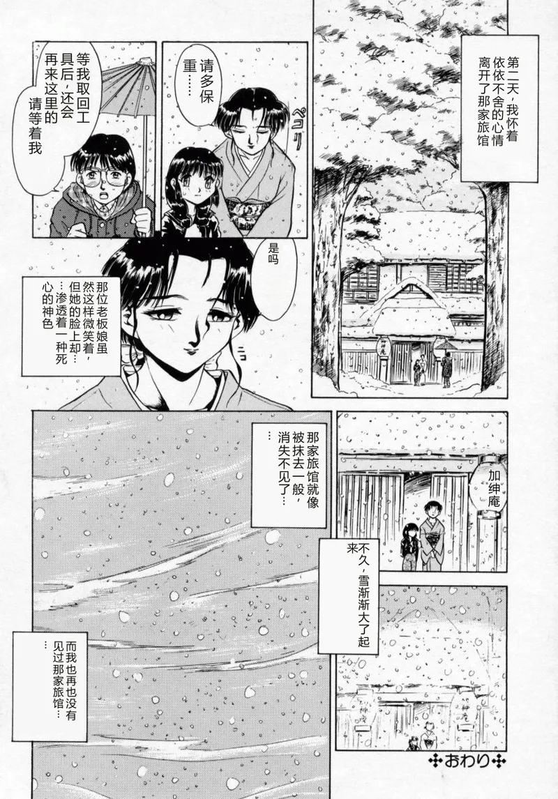 หน้า 54