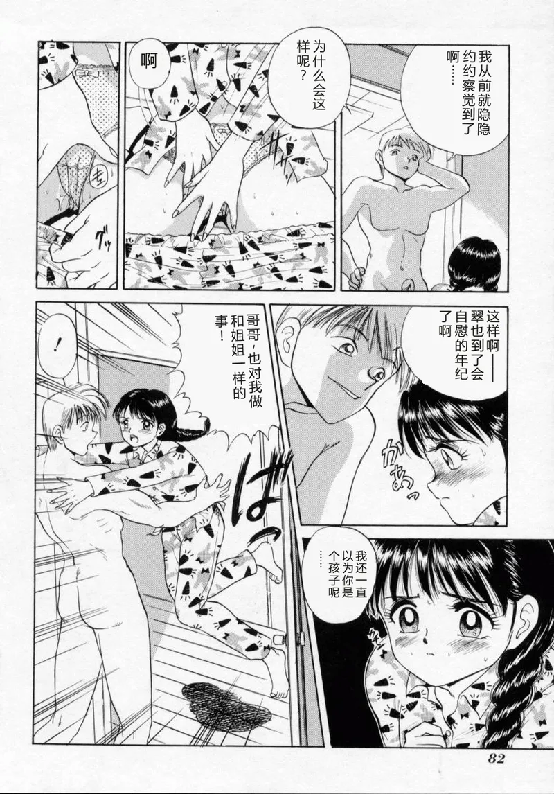 หน้า 82