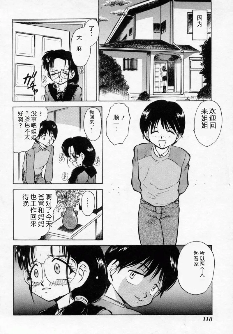 หน้า 118