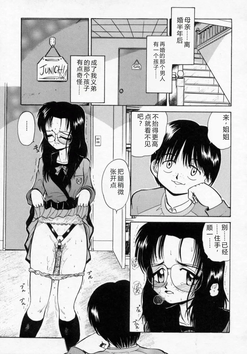 หน้า 119