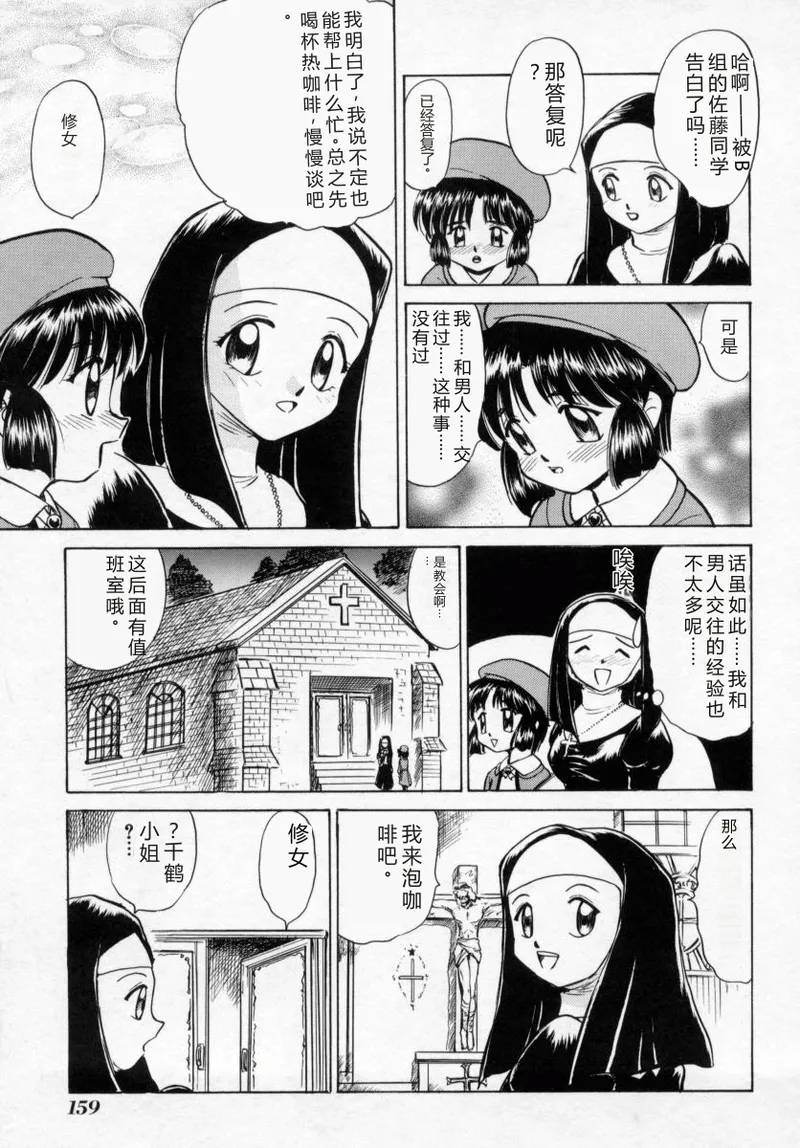 หน้า 159