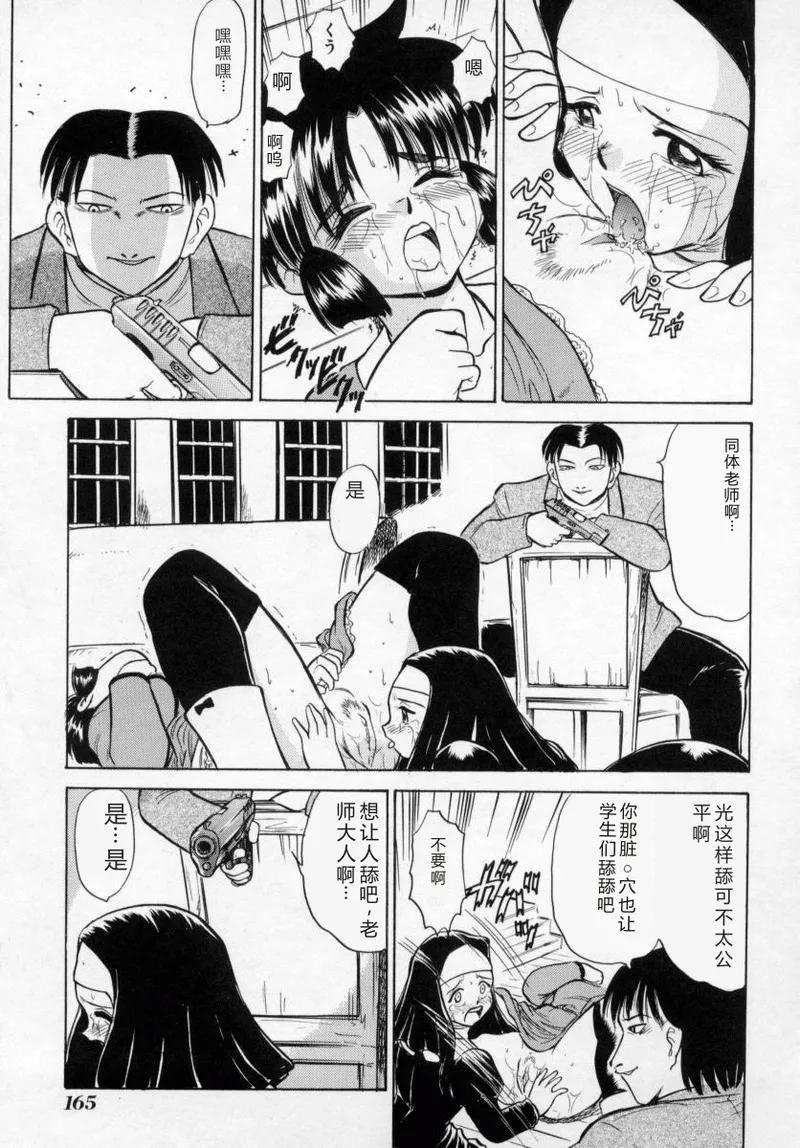 หน้า 165
